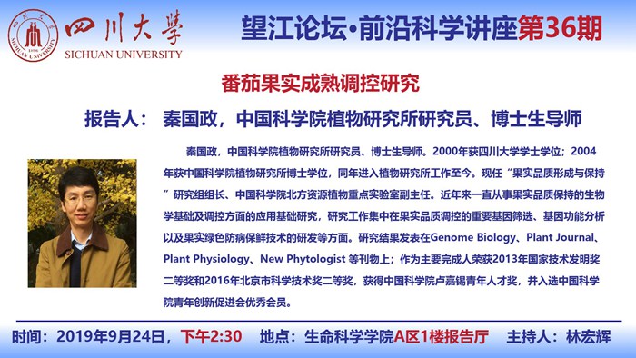 20190924_副本.jpg